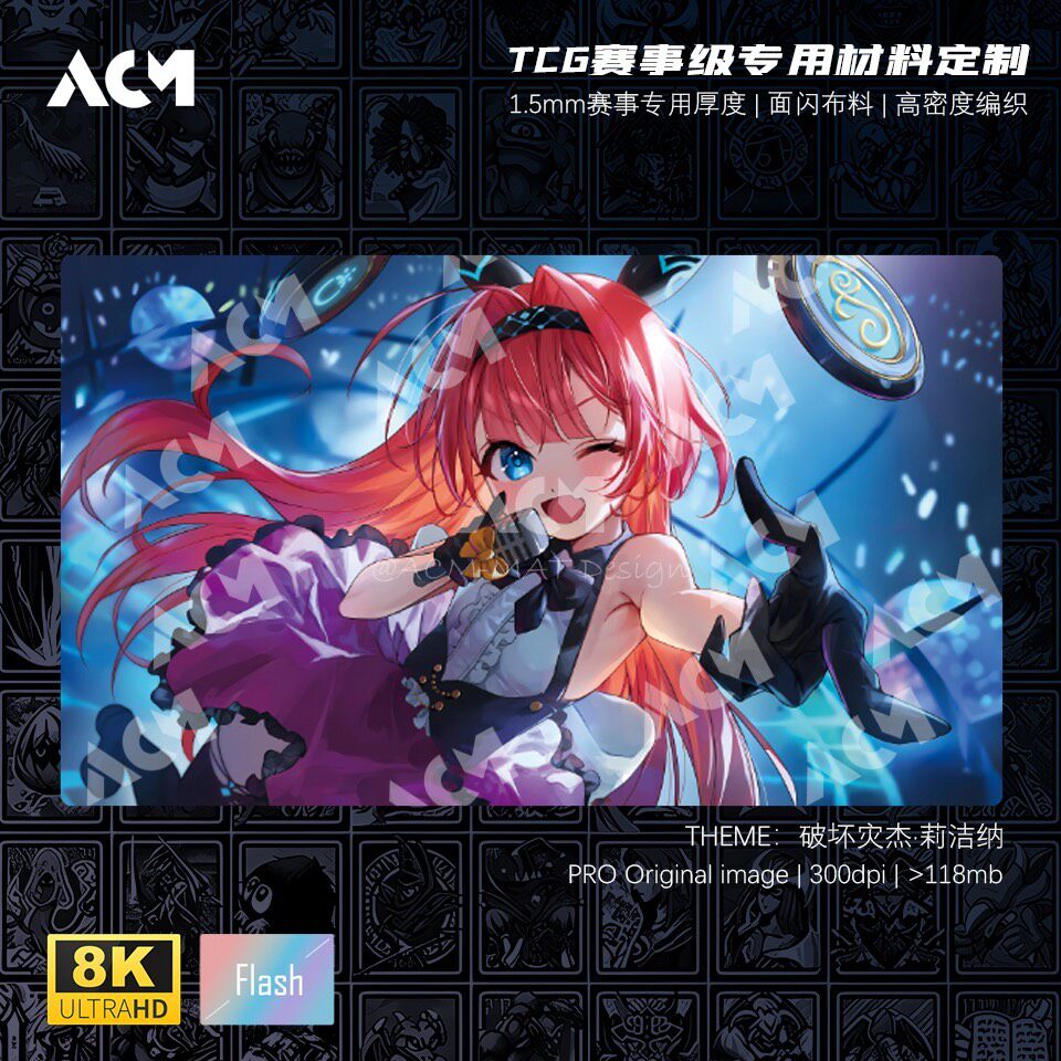 Door Mat Blank - 600x350mm Adatto per Shadowverse Lishenna, Omen
